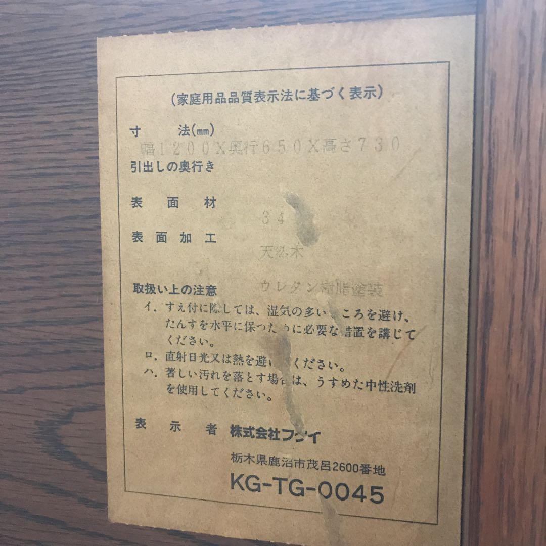 ①学習机のみ(引き出しは別売り)