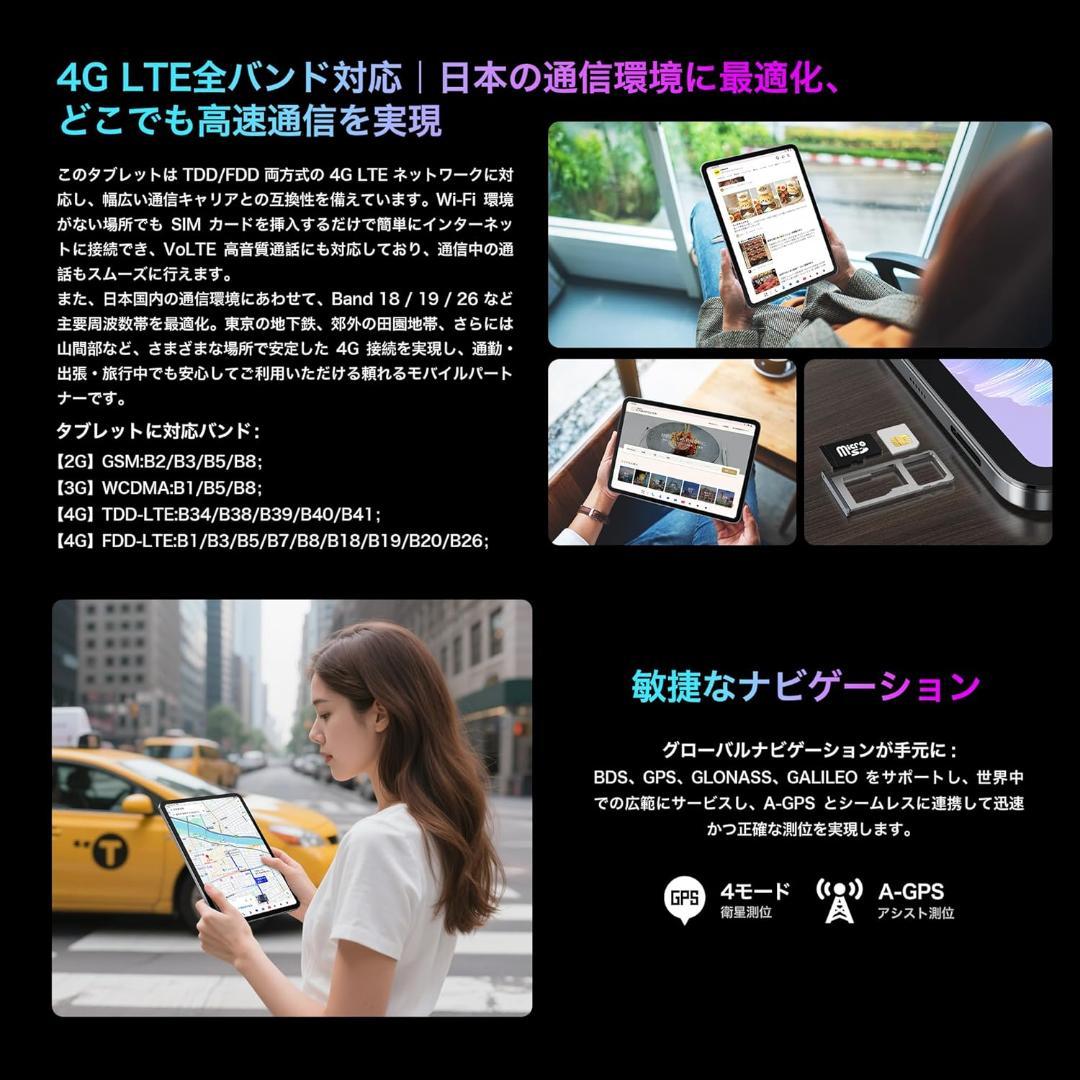 ✨最新版11.4インチタブレット✨ BMAX♡I12 Power 欠品あり✨