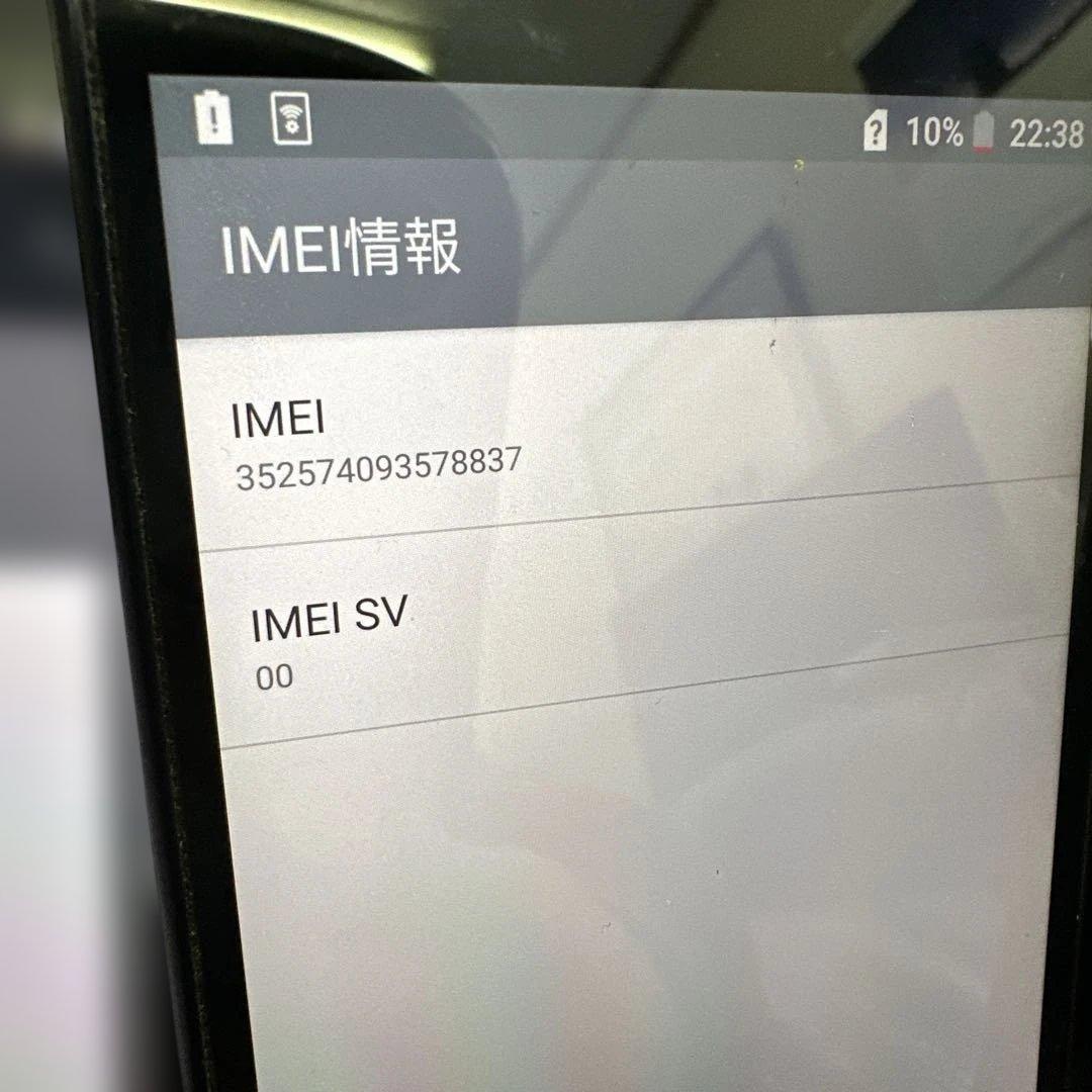 【専用ページ】本体4台 充電器１個