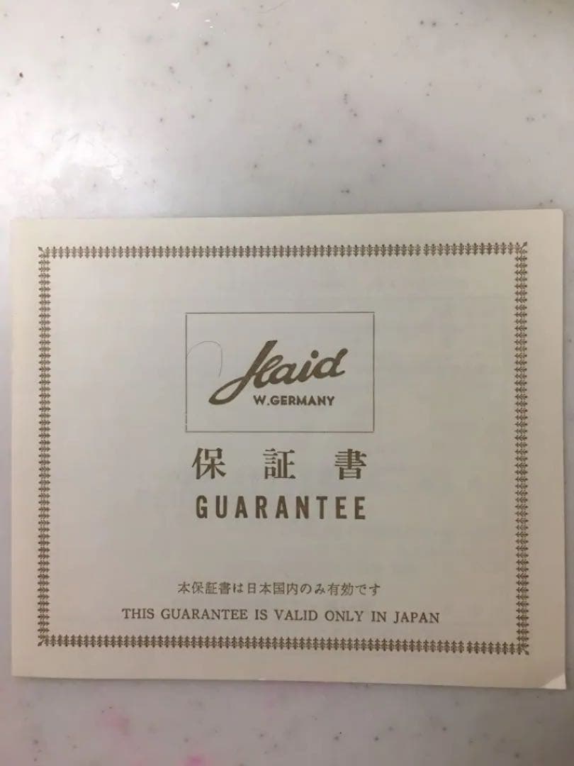 旧西ドイツ製のHAID の新品・未使用のイエローゴールド・ビンテージ時計