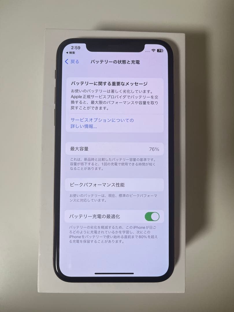 D*a様 【iPhone Xs】64GB Gold バッテリー76%