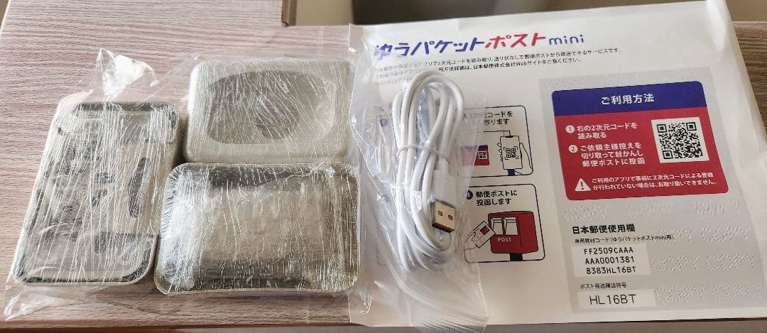 バッテリー新品 SONY WF-1000XM4 ワイヤレスイヤホン