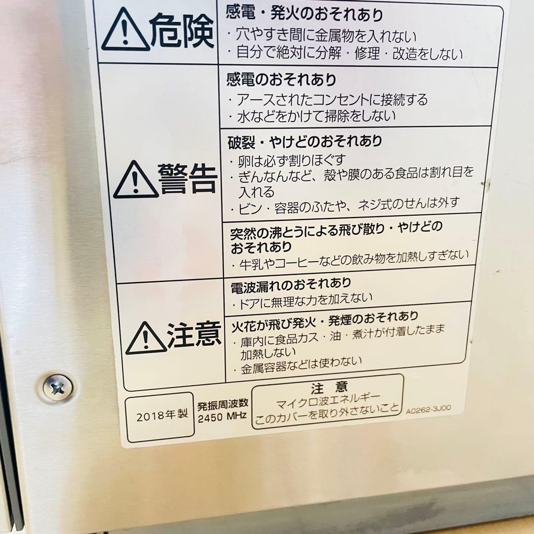 【美品】Panasonic 業務用電子レンジ NE-1802 200V