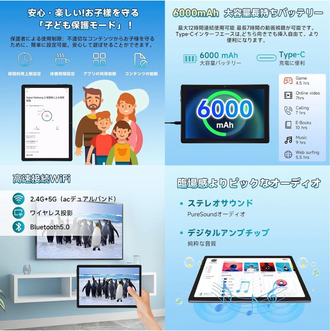 android15 タブレット 10インチ wi-fiモデル12GB+64GB