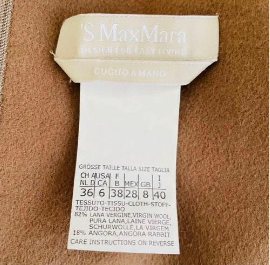 美品✨マックスマーラ♡ダブルフェイスワンピース　アンゴラ　クチートアマーノ40