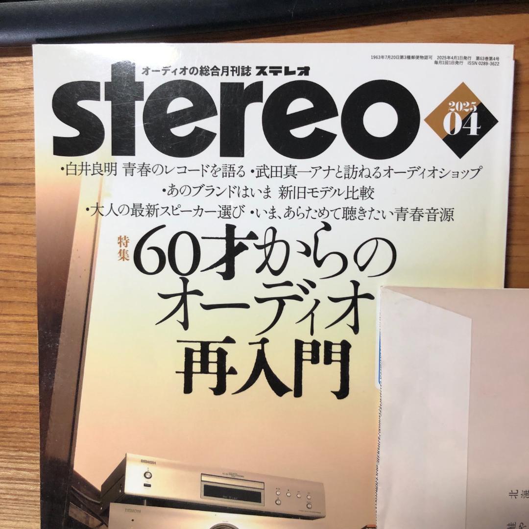 ベートーベン・ベイビー・グランド・リファレンス