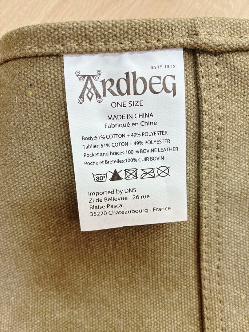 Ardbeg オリーブグリーンエプロン