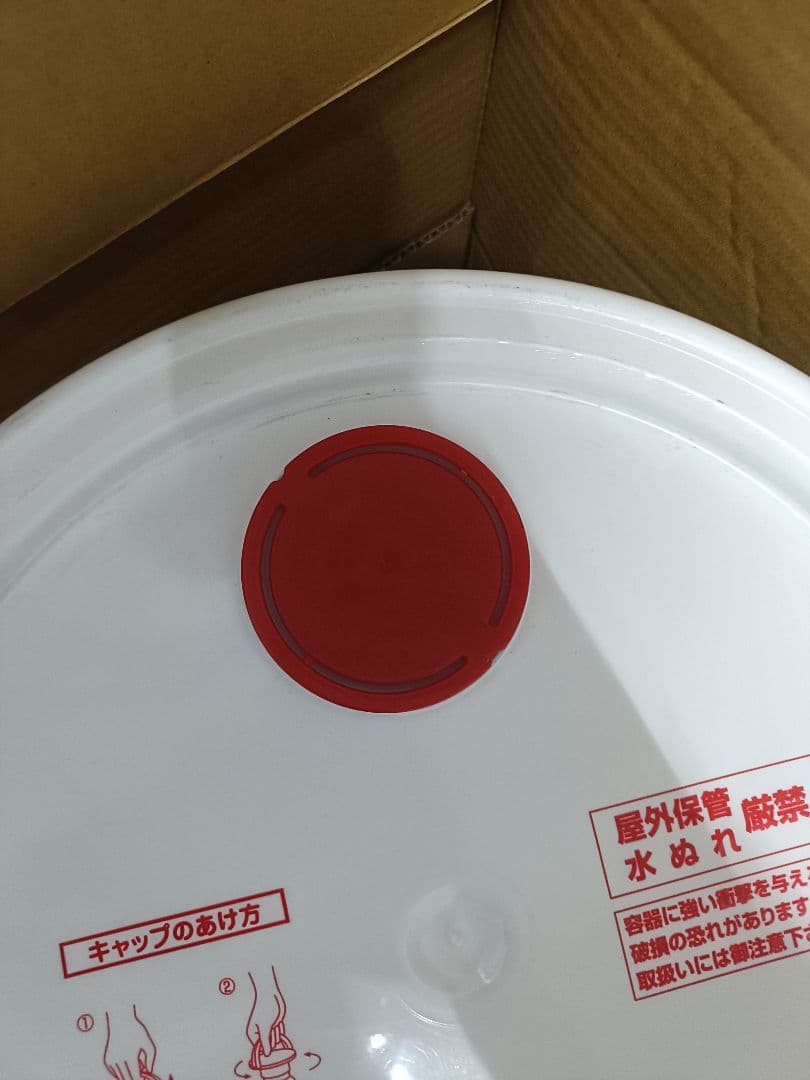 アポロステーションオイル/出光　　　　　ATF 新品20L