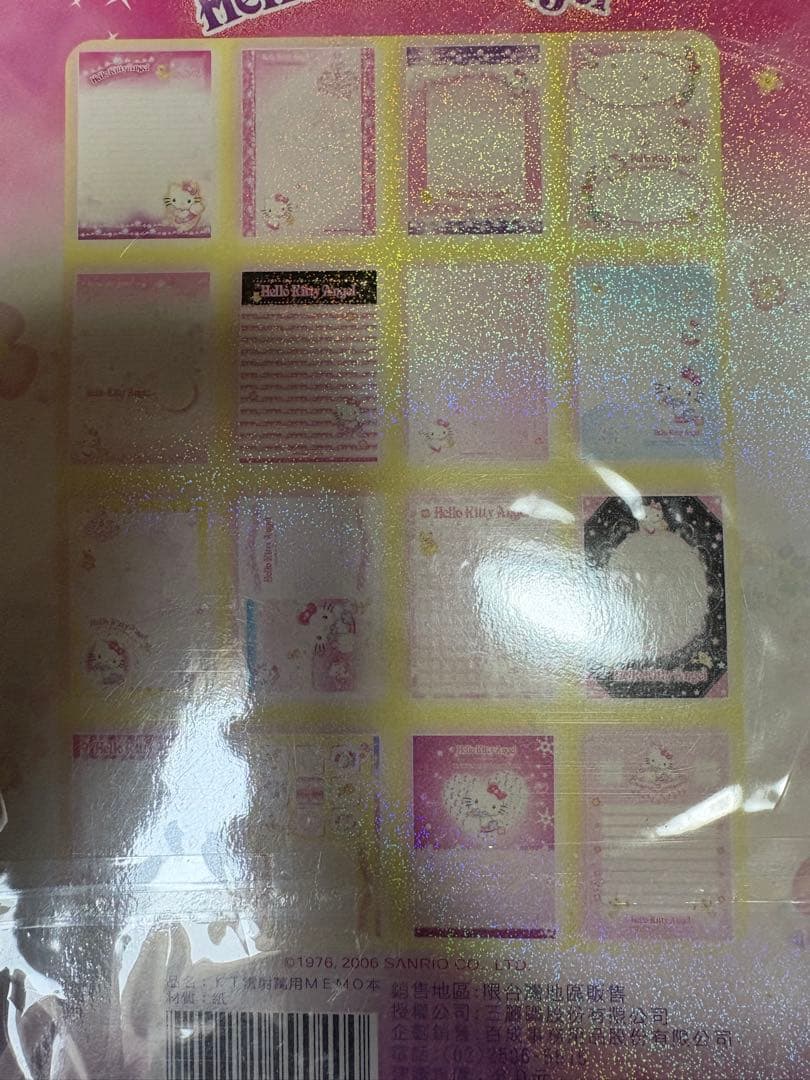 ノート・メモ帳 i