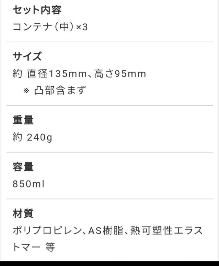 FOSA本体　真空コンテナ丸型 縦長型　高機能スライサー 新品お得９点セット
