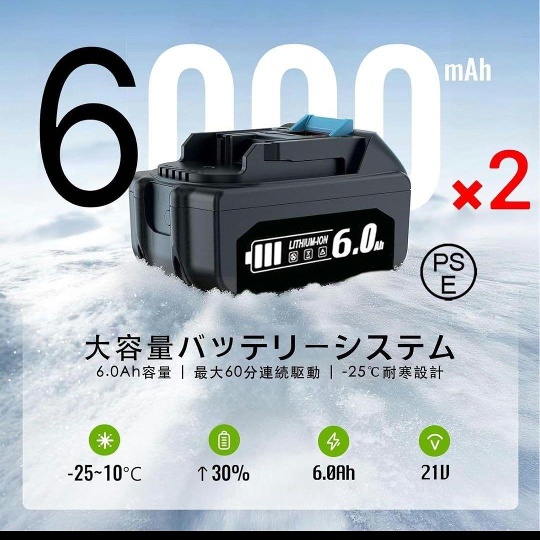 除雪機 電動除雪機 充電式 コードレス マキタ対応 6.0Ahバッテリー2個付