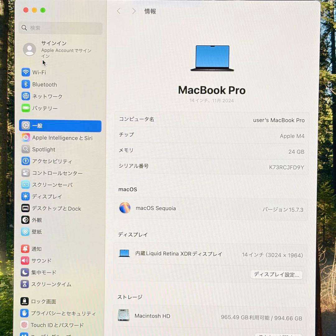 MacBook Pro 14インチ 2024 M4 メモリ24GB SSD1TB