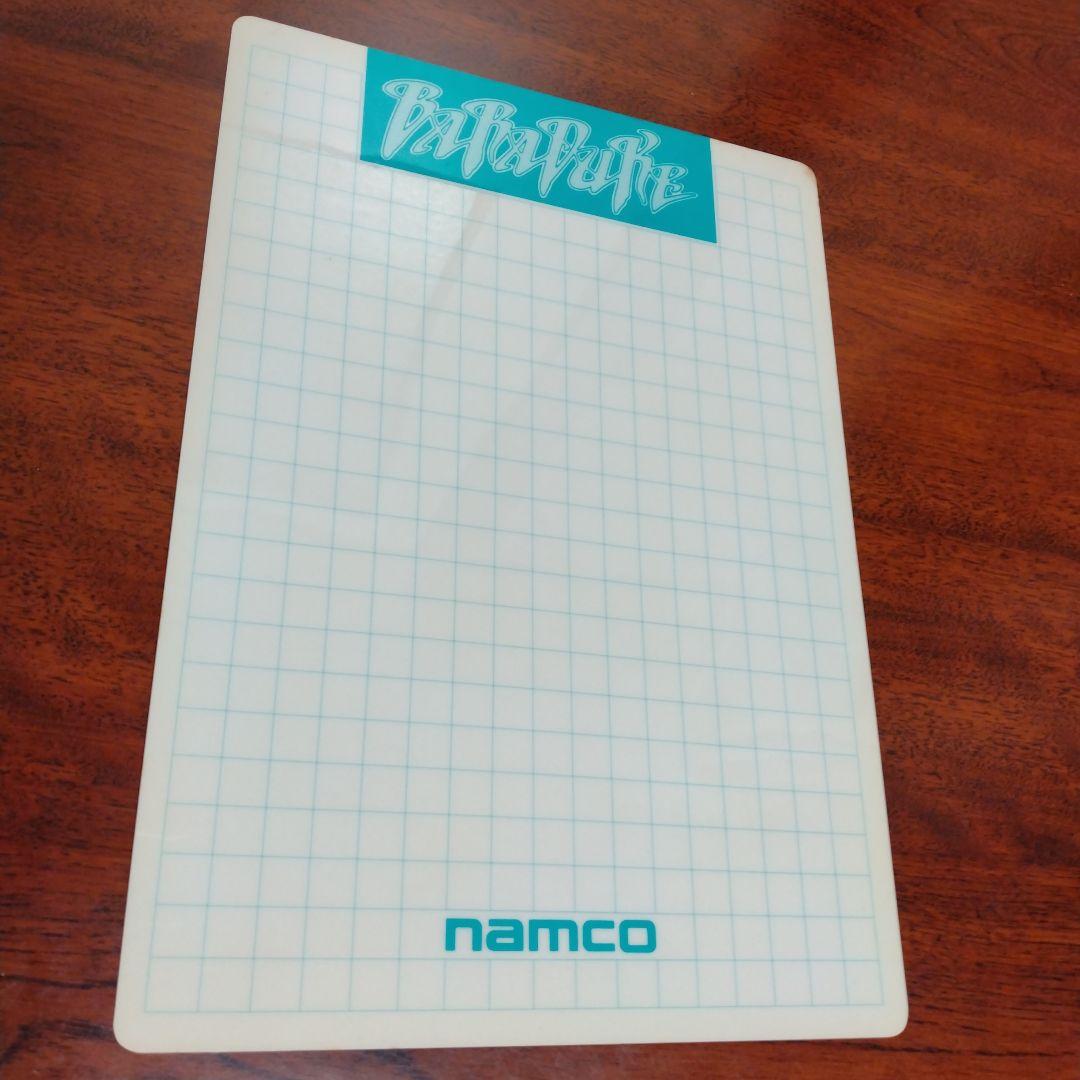 Namco「バラデューク」下敷き