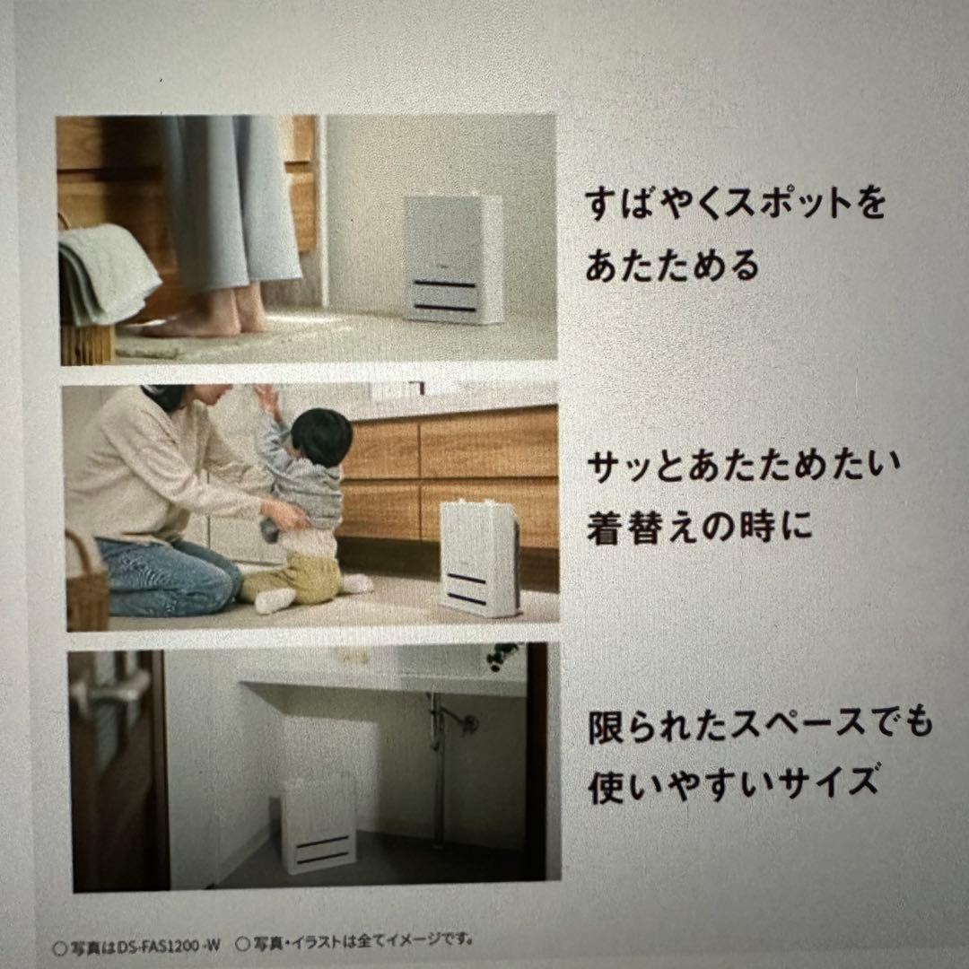 パナソニック セラミックファンヒーター 出力2段階 IPX1防滴 タイマー付き