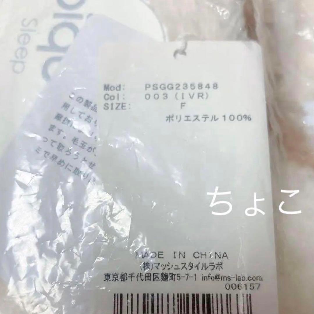 正規品♡ジェラートピケ Sleep DOGプリント毛布 トイプードル 布団