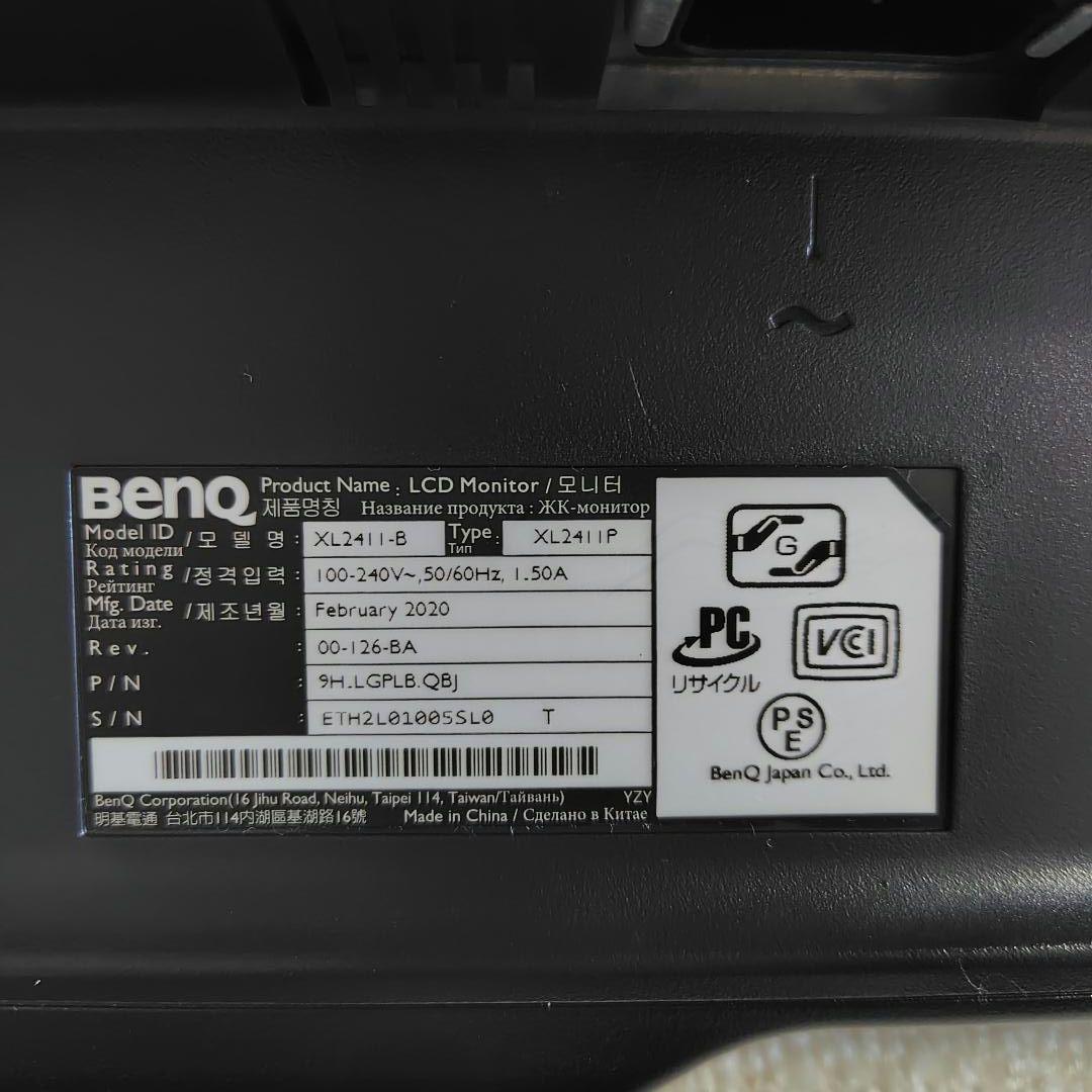 BenQ ZOWIE XL2411P 24インチ ゲーミングモニター 本体