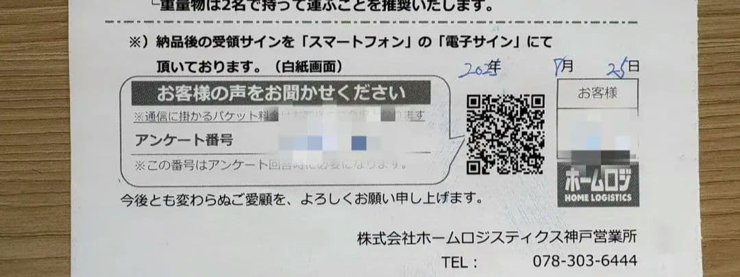 クイーンサイズ Nスリープ プラスエア NF005