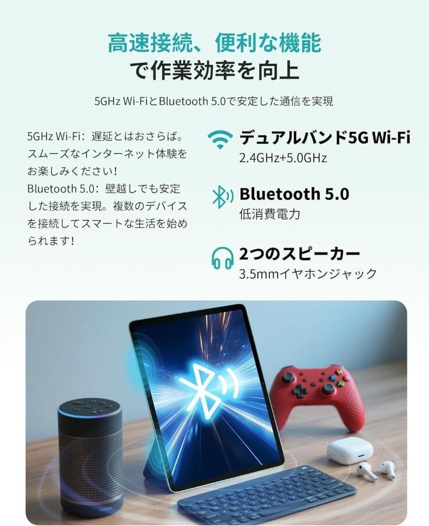 【新品】最安値セール中！10インチ タブレット 12GB 128GB オクタコア