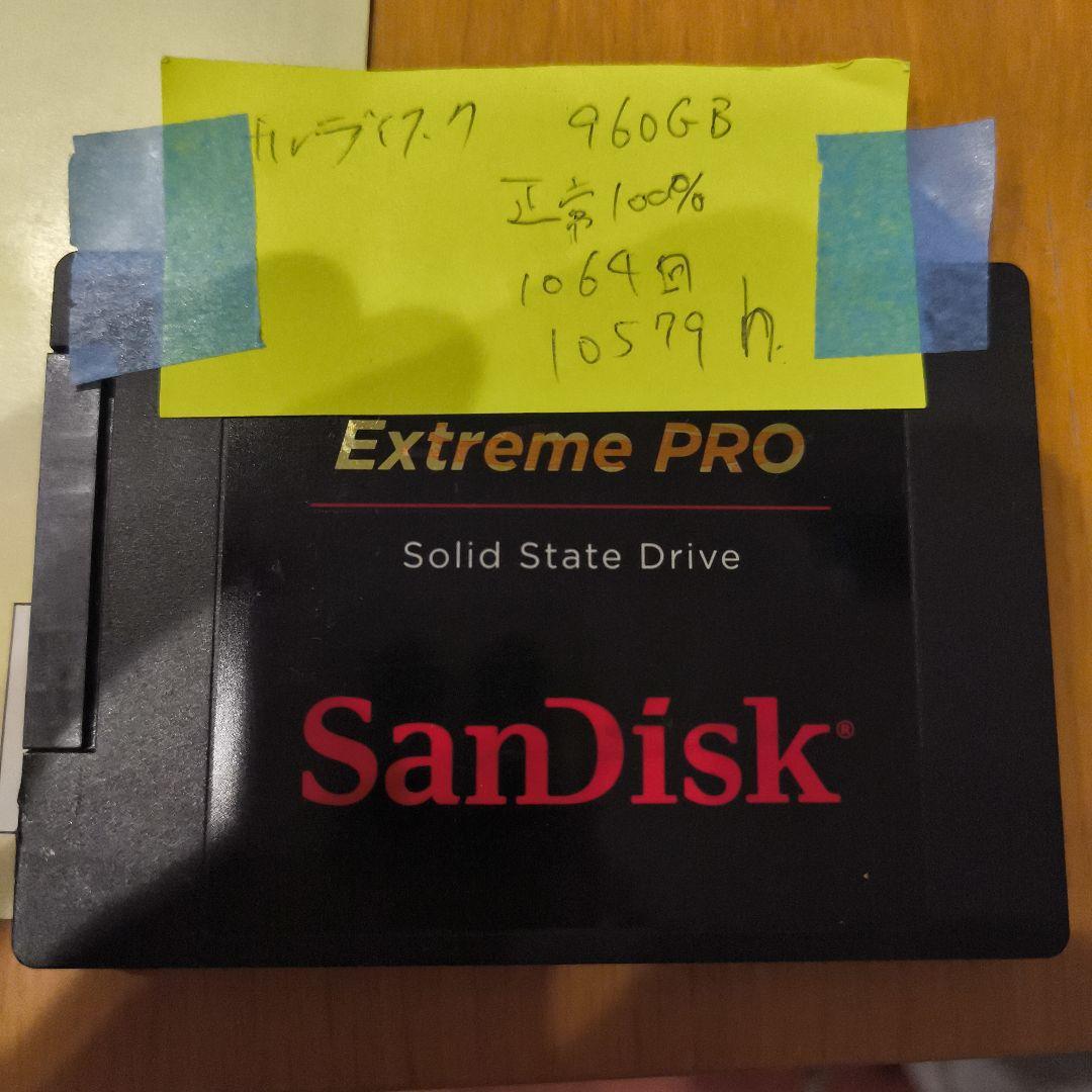 Samsung 870 EVO 1TB & SanDisk 960GB2台セット