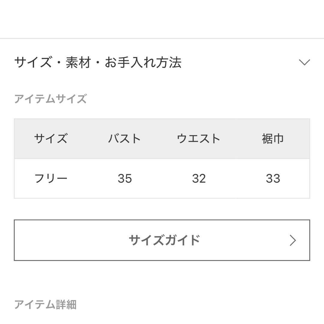 EDIT.FOR LULU レーストリムキャミソール