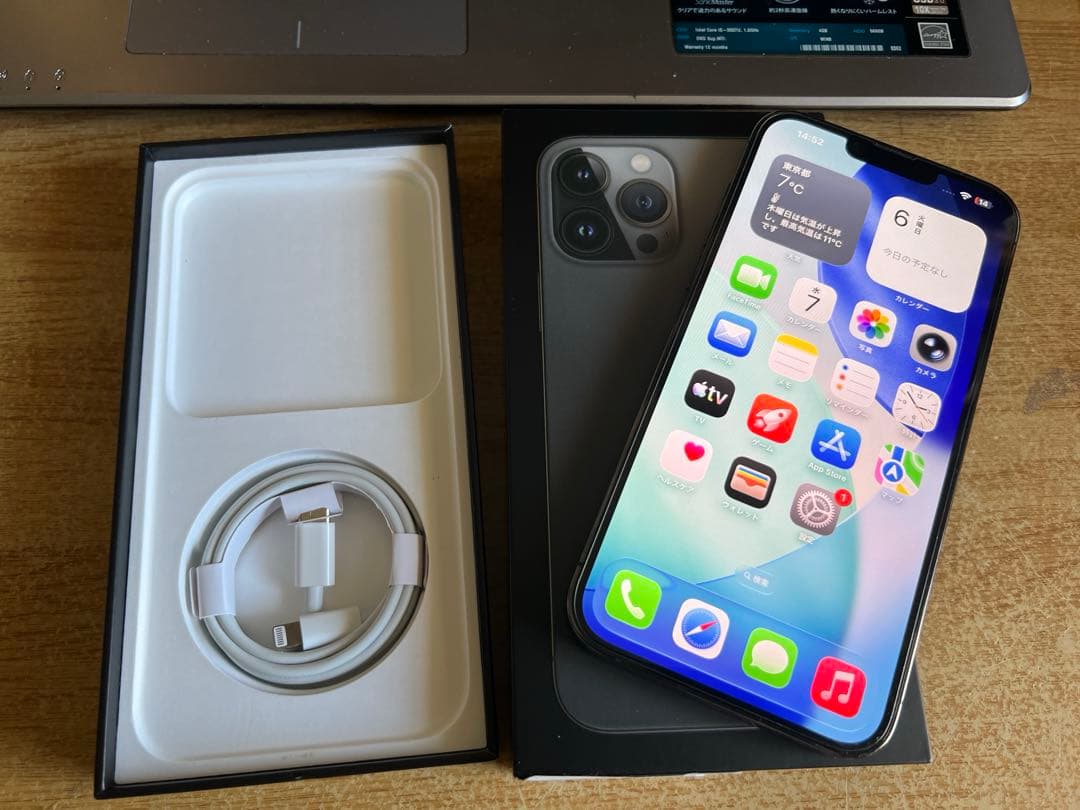 iPhone 13Pro Max 256GB SIMフリー