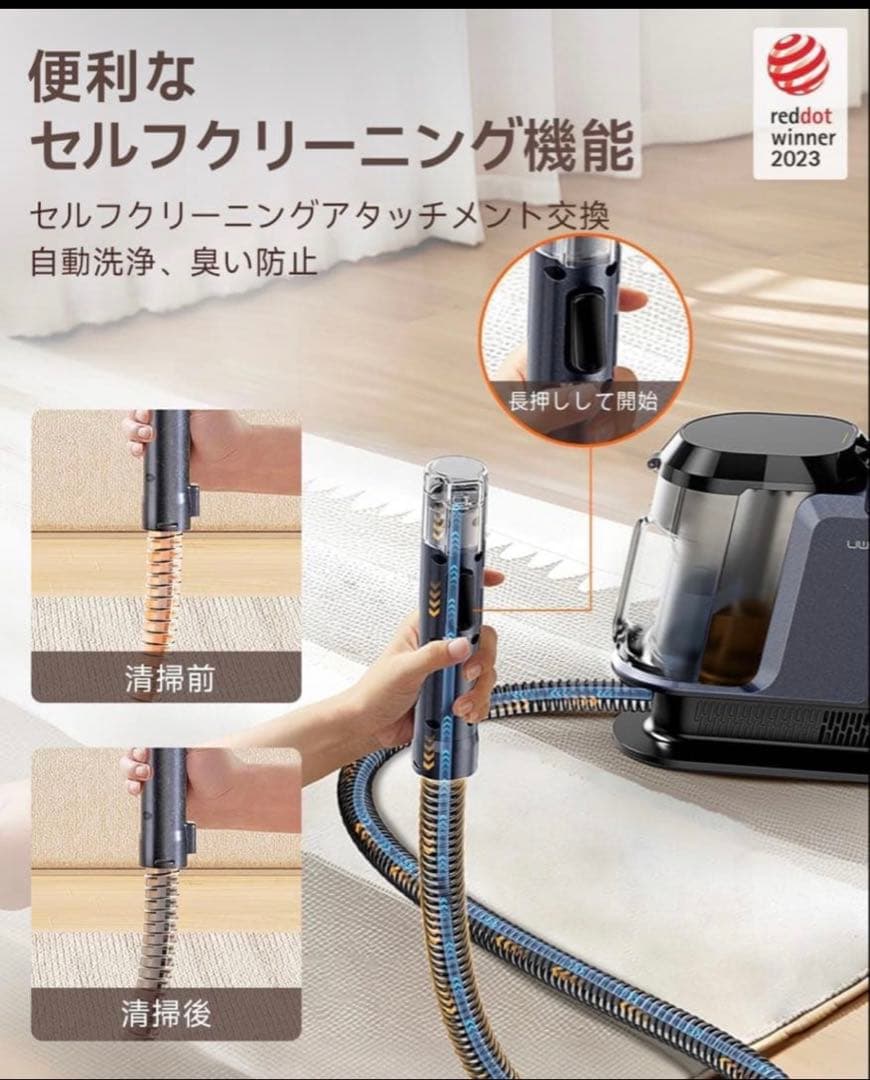 【600Wモーター&18000Paの超強力吸引】家庭用カーペットクリーナー