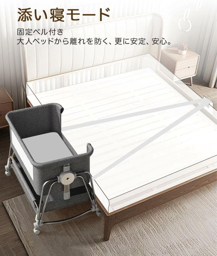 ベビーベッド 添い寝 高さ5段調節可能 睡吐防止 乳児用ベッド新生児ベッド多機能