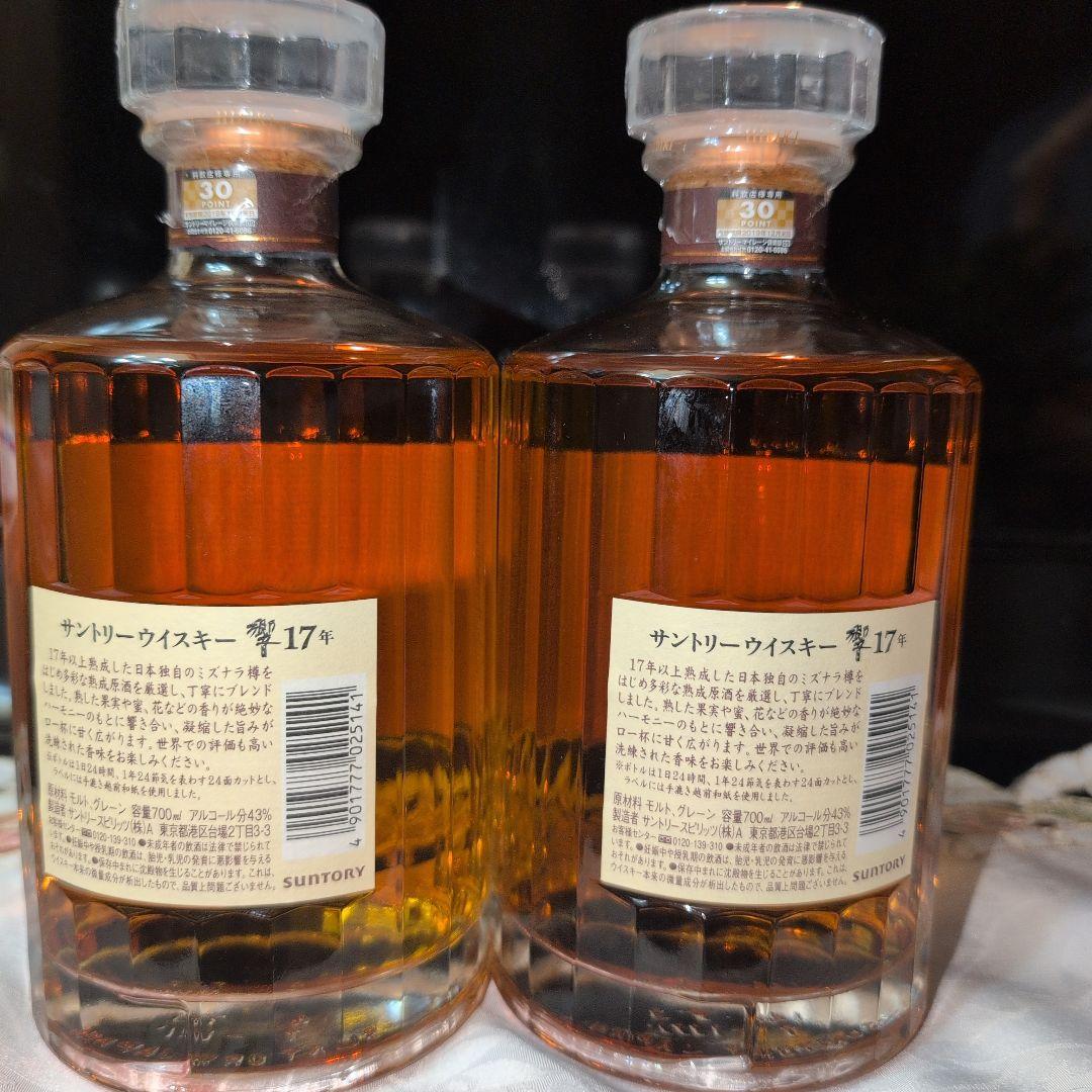 響17年 700ml 箱なし