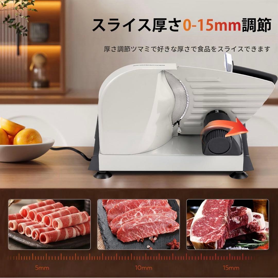 ミートスライサー ストレート刃＋ノコギリ刃