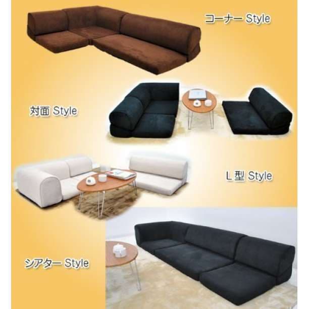 大特価♪　(DORIS) コーナーソファ ローソファ　3点セット リビング用