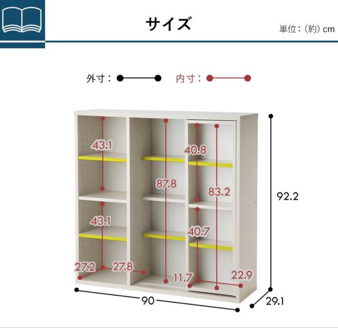 本棚　スライド式　マガジンラック　大容量　ナチュラル　シングル