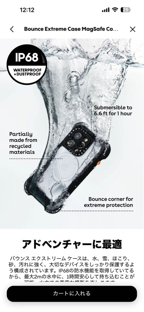 iPhone 15 Pro Max ケースティファイ