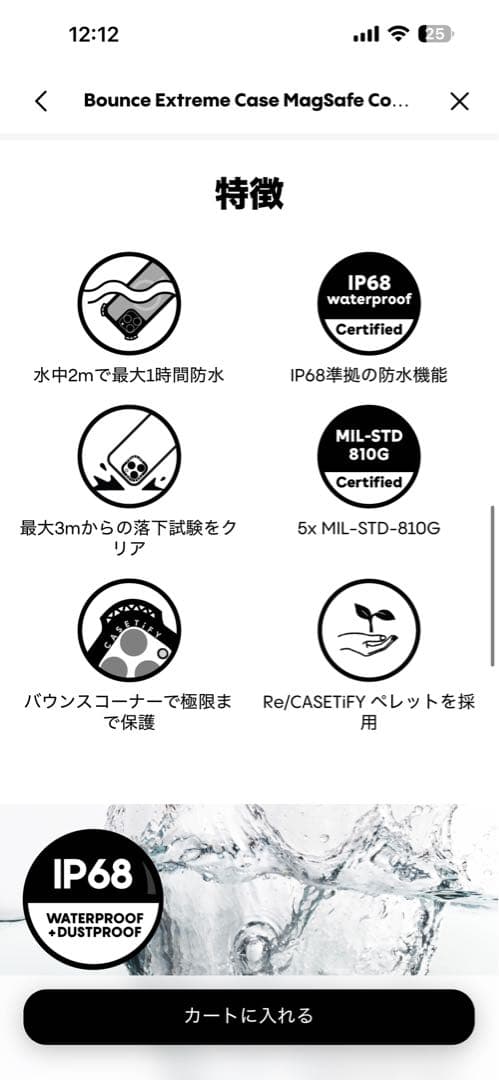 iPhone 15 Pro Max ケースティファイ