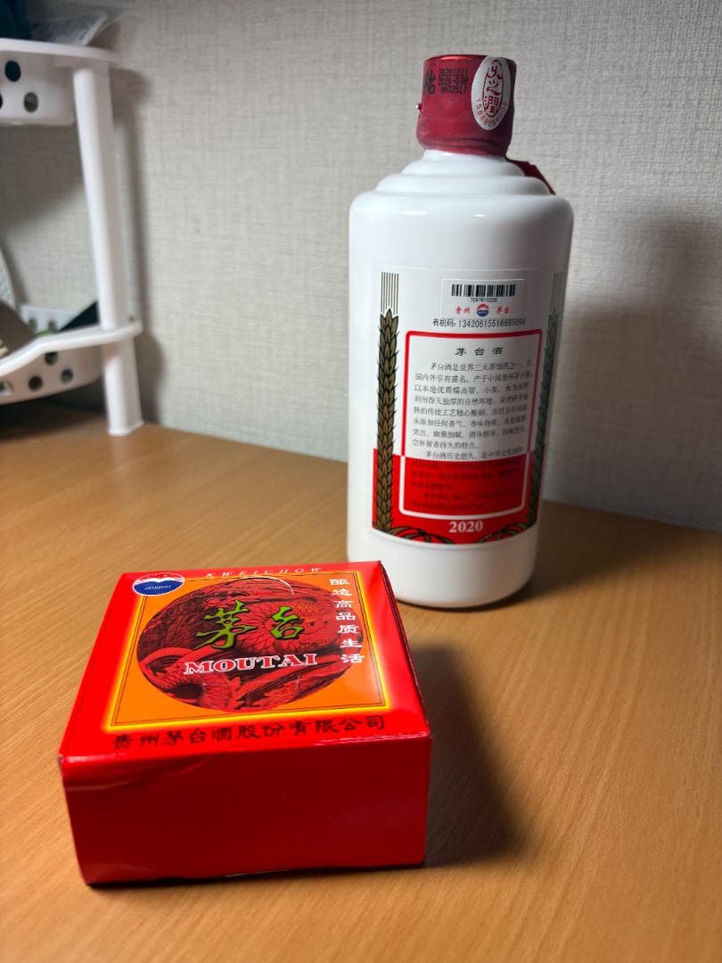 迪さん専用　貴州茅台酒 MOUTAI マオタイ　2020 天女ラベル