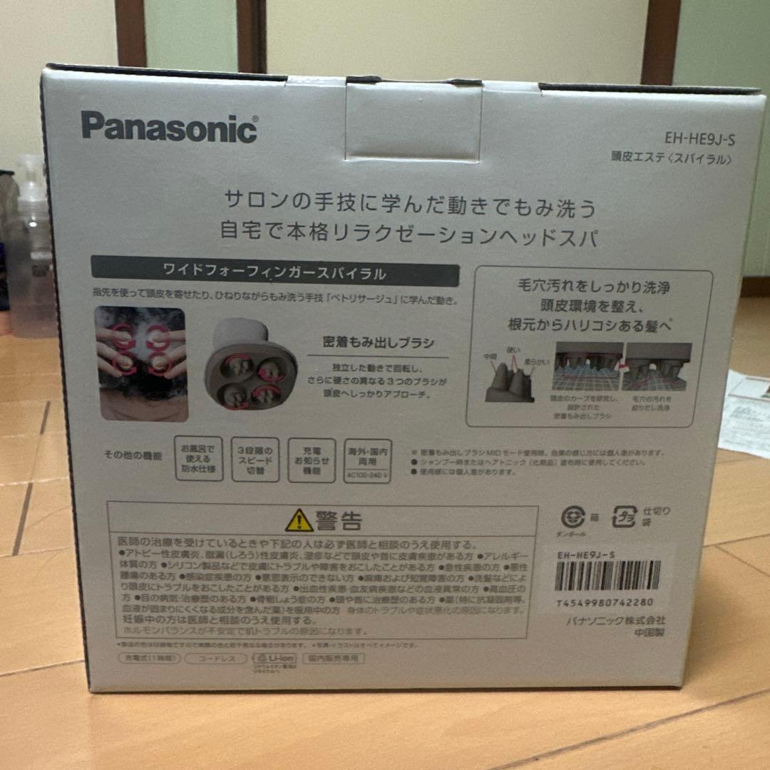 Panasonic ヘッドスパ EH-HE9J