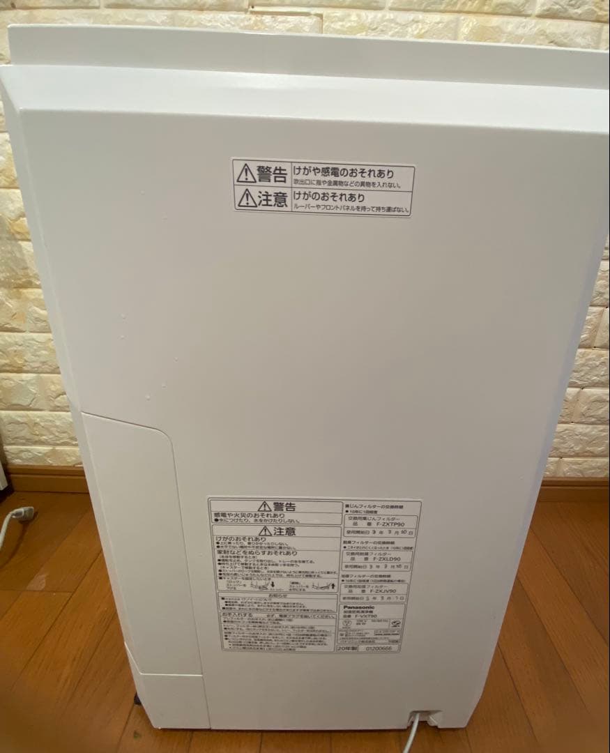 美品‼️Panasonic 加湿空気清浄機 F-VXT90 ホワイト