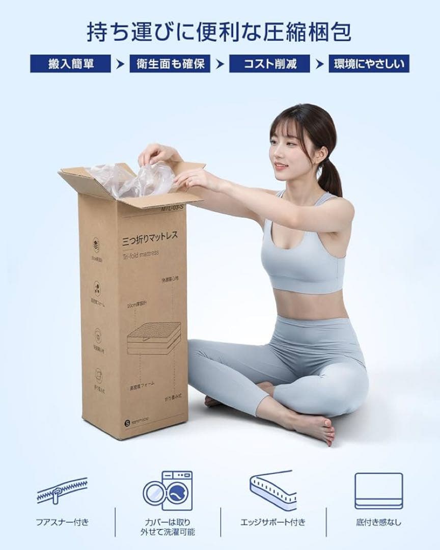 折りたたみマットレス シングル厚さ10cm キングサイズ【グレー】