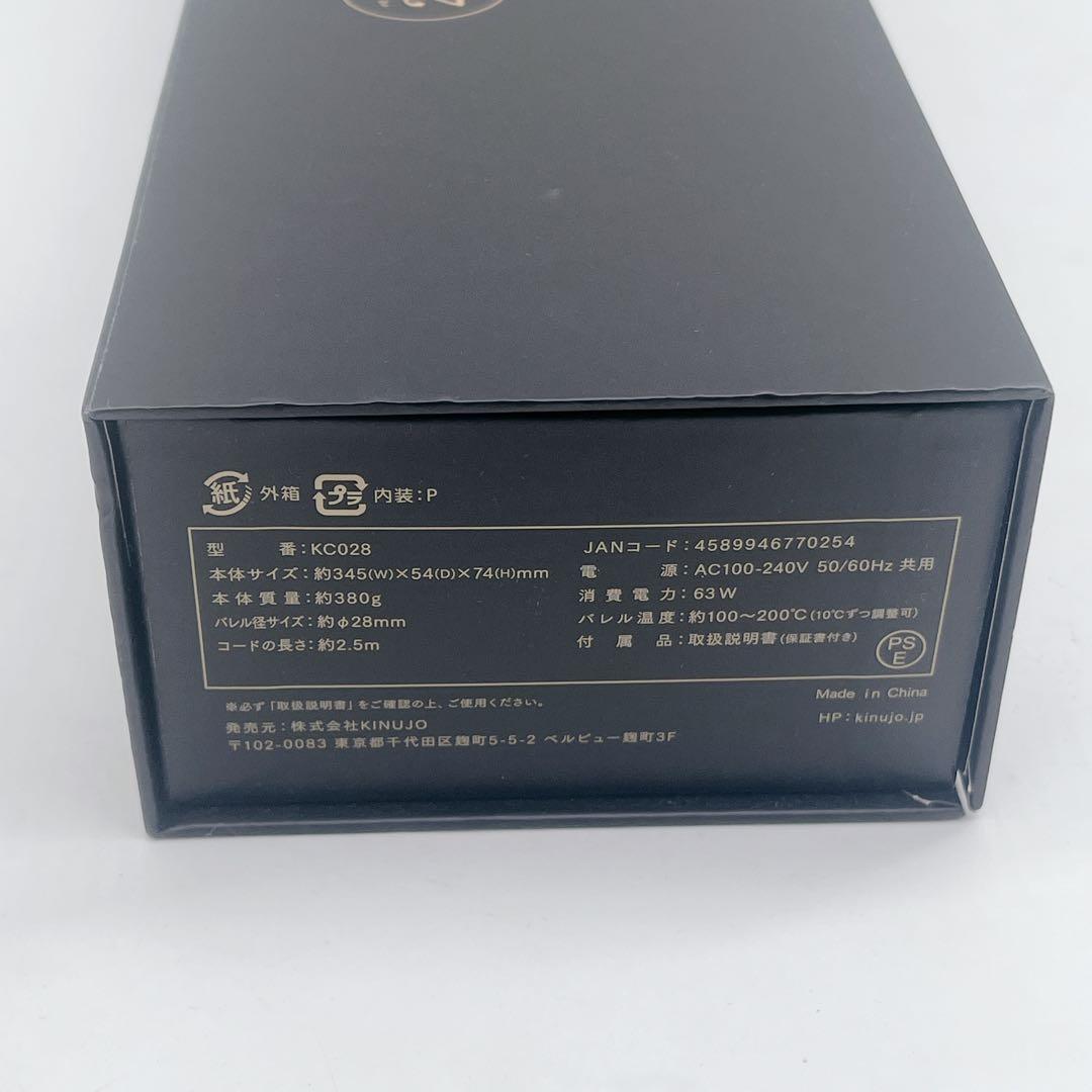 未使用級 カールヘアアイロン 絹女 KINUJO コテ　28mm