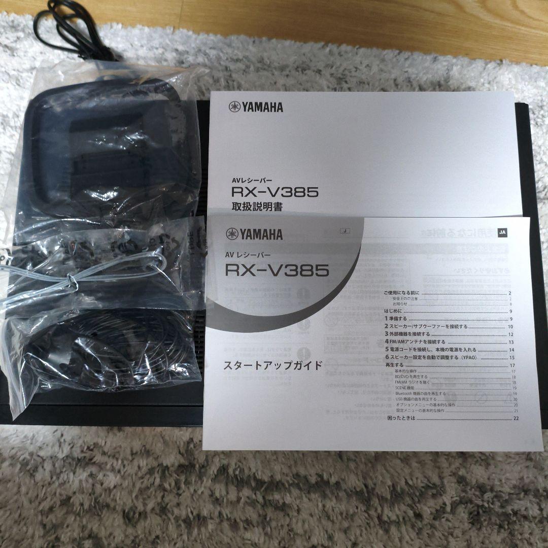 Yamaha RX-V385 AVレシーバー