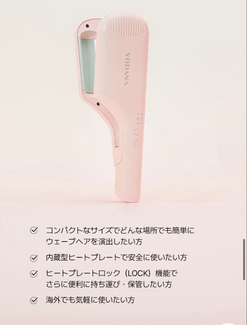 VODANA 日本公式 トリプル ウェーブアイロン 32mm ブルー