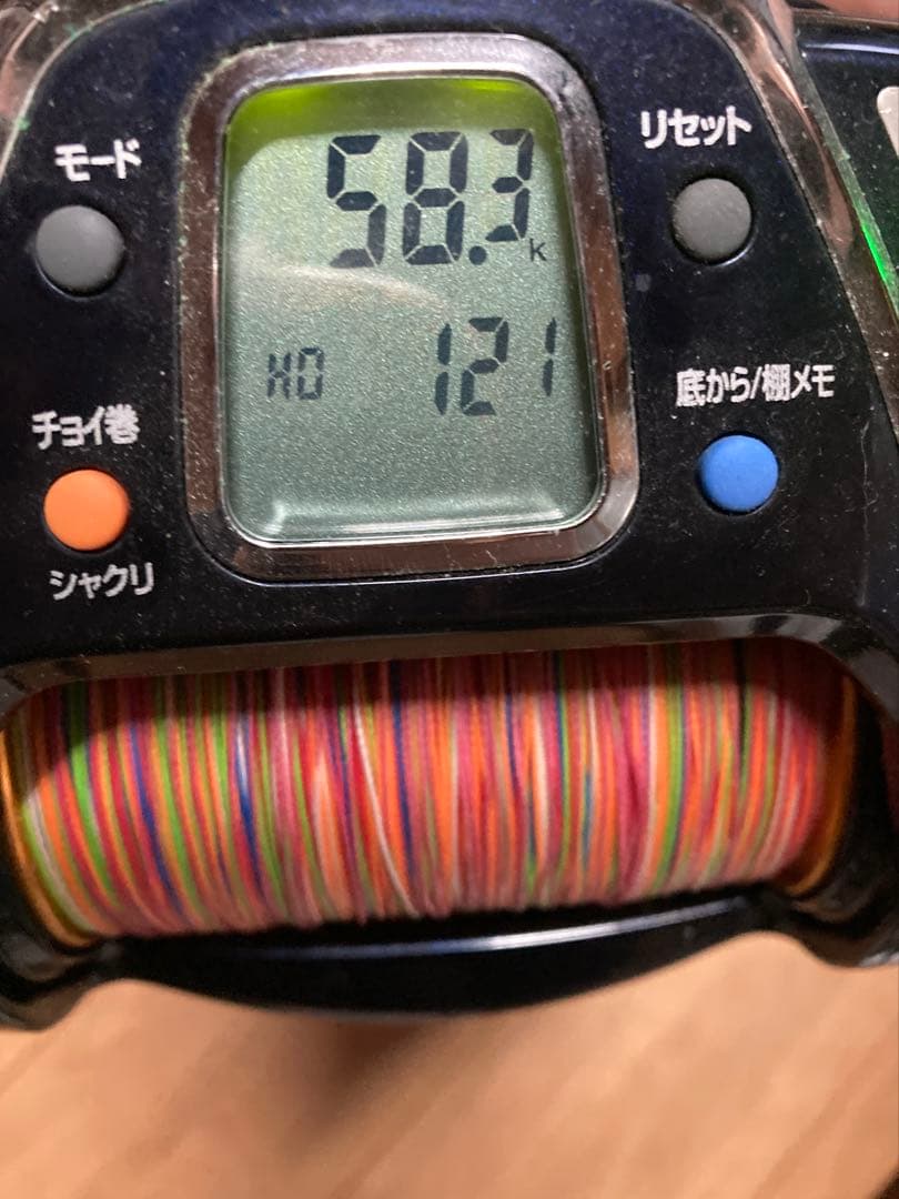 DAIWA ダイワ 電動リール　MEGA TWIN シーボーグ 1000MT