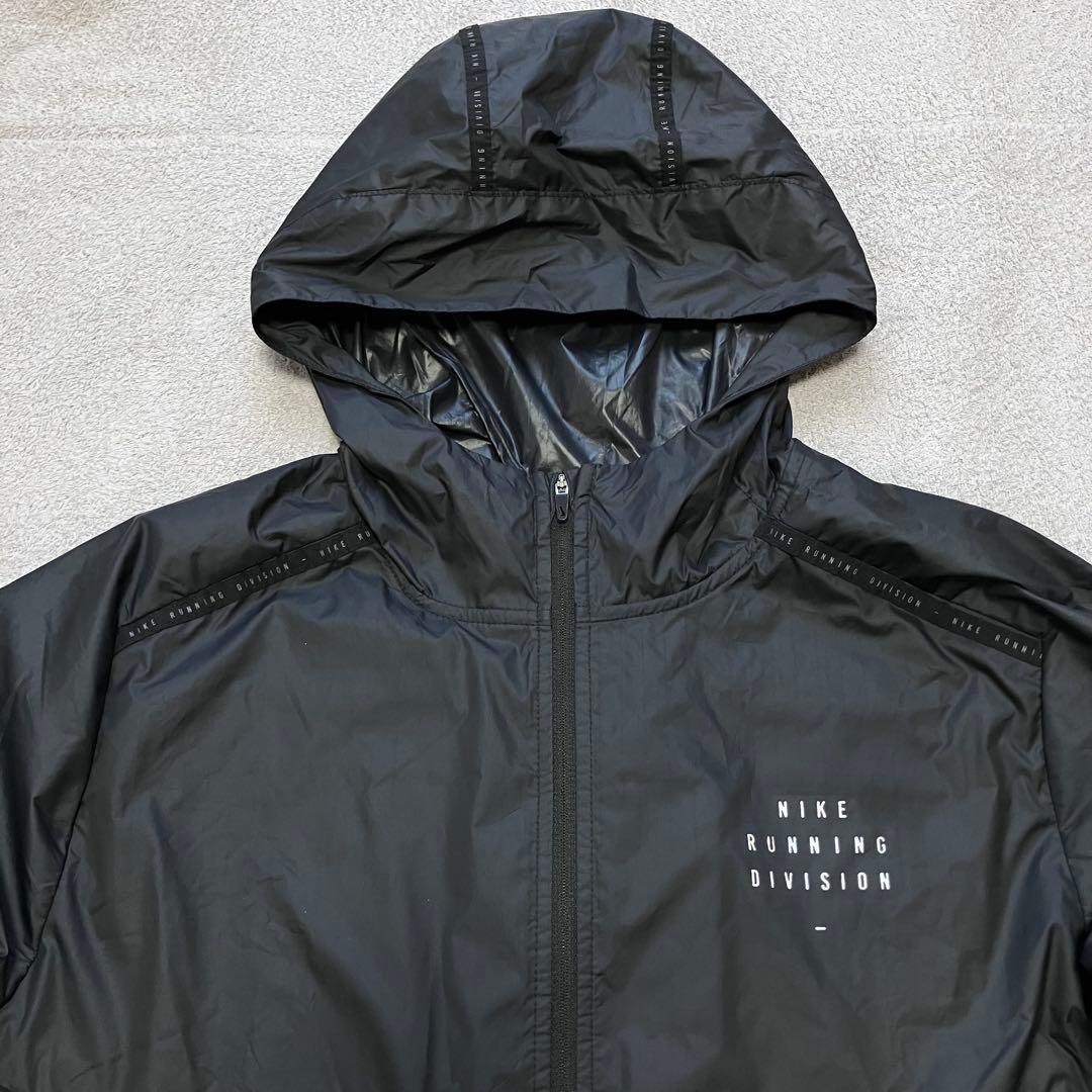 Nike Running Divisionウィンドブレーカーナイロンジャケット