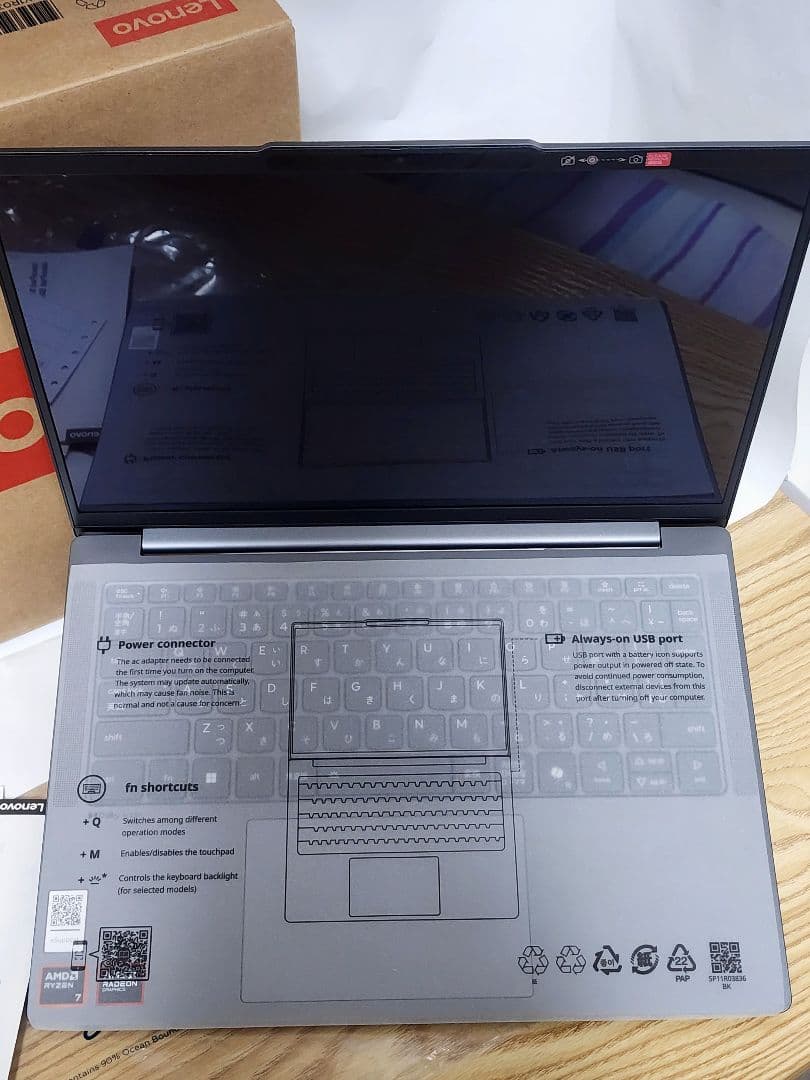 【美品】有機EL 軽量ハイスペック14型ノートPC　R7　32GB 1T