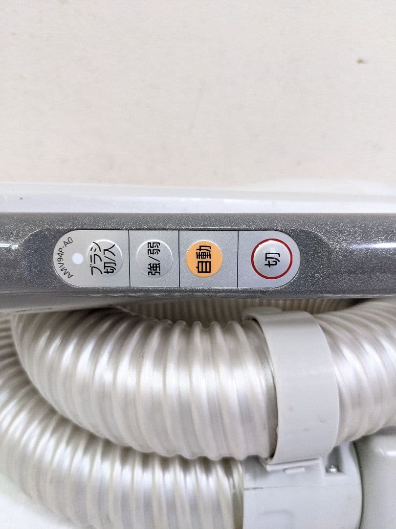 Panasonic MC-SS300GX-R サイクロン式掃除機 2010年製