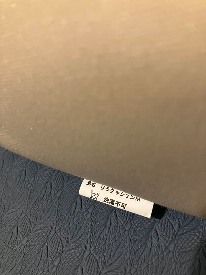 リラクッションOne Aid (Mサイズ)