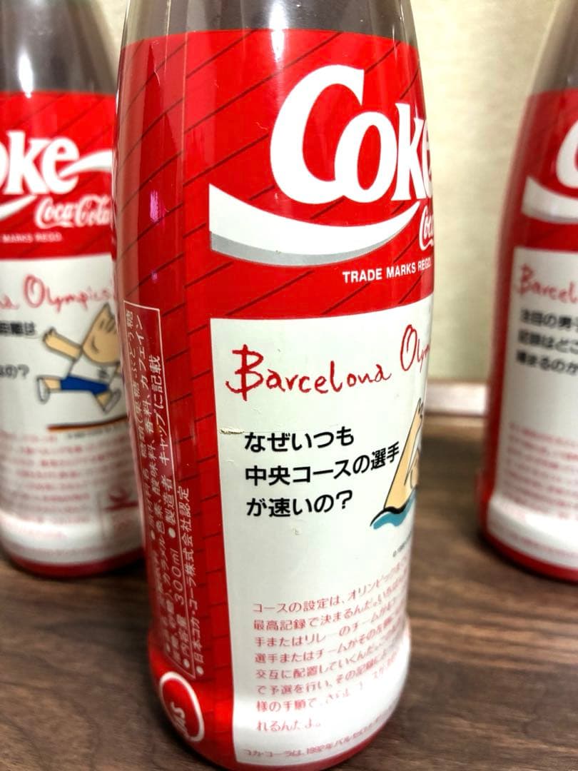 【1992年全4種B】コカ・コーラ バルセロナ五輪 300ml 観賞用