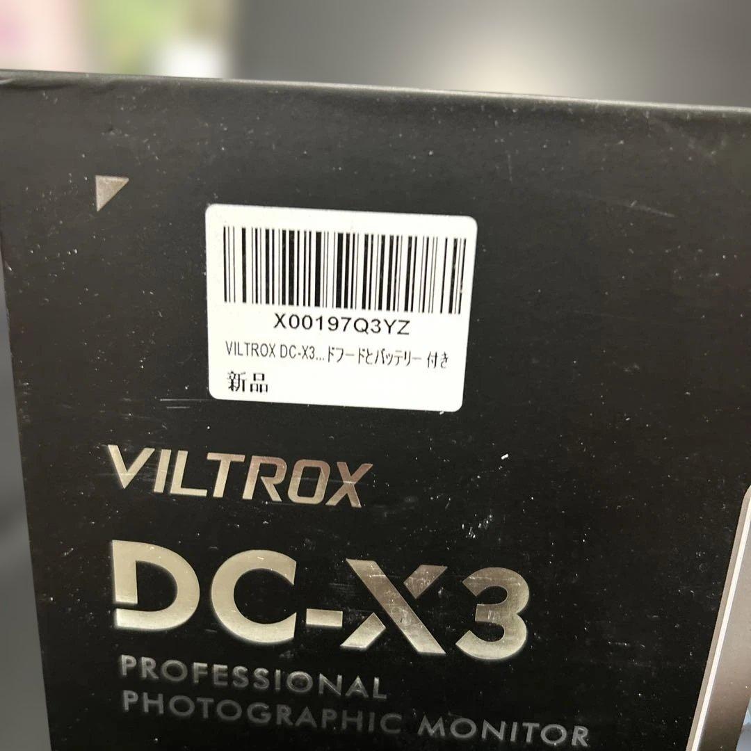 VILTROX DC-X3 2000nits カメラ フィールドモニター