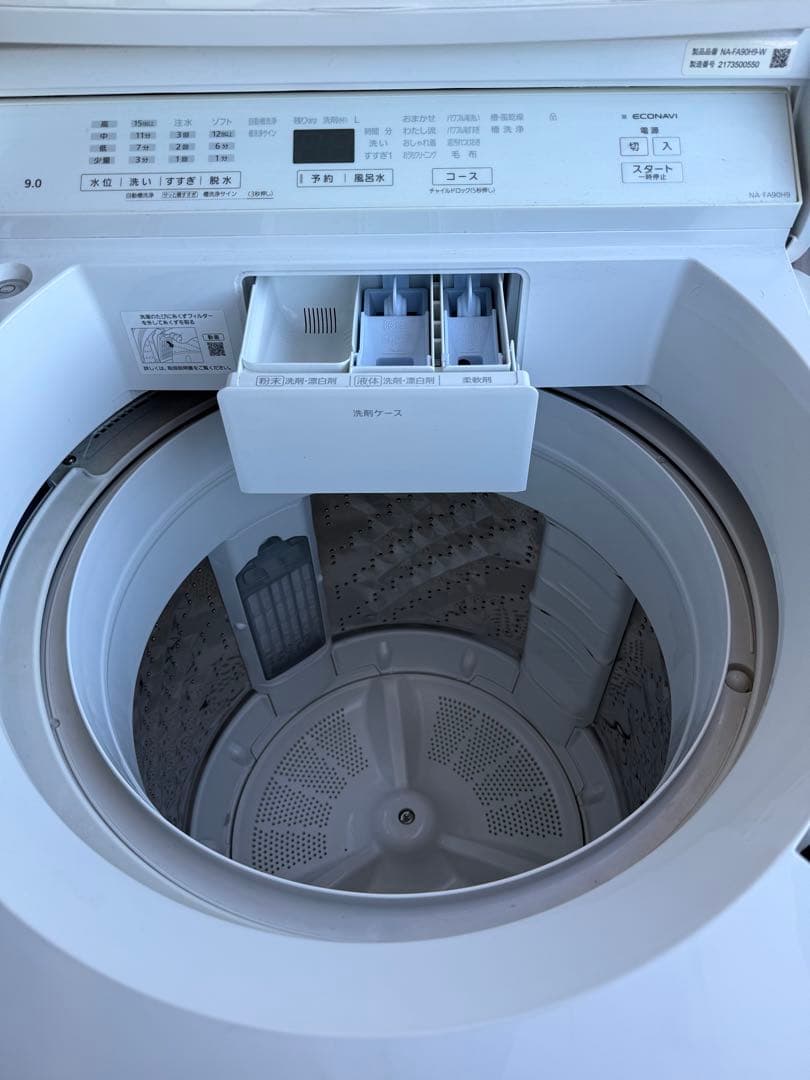 M*i様 【12/20迄・最終価格】 Panasonic縦型洗濯機 9kg 20