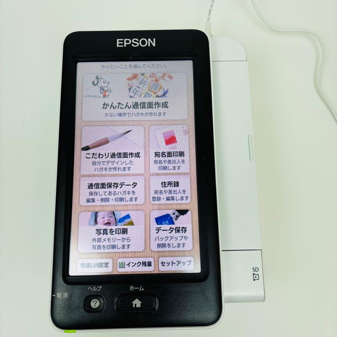 EPSON エプソン　カラリオ PF-81 インクジェットプリンター