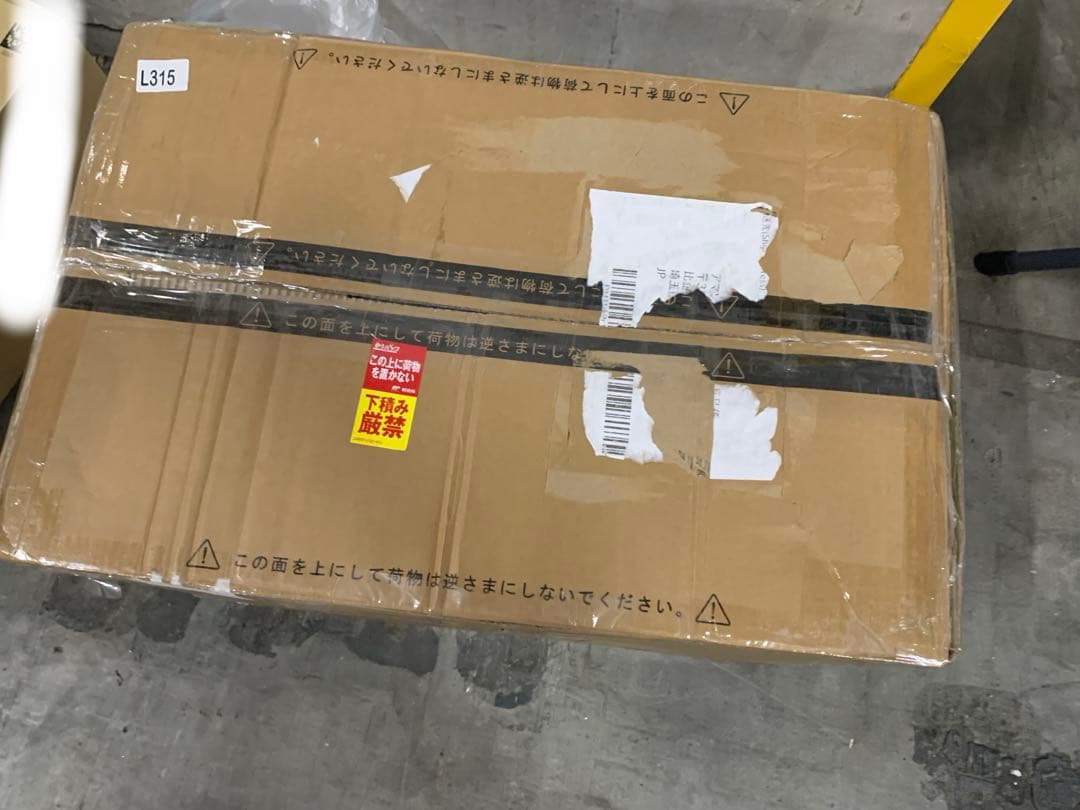 【2025最新】Alpicool 車載冷蔵庫 2室 23L ポータブル冷蔵庫